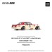 PR640075 - 1/64 SKYLINE GT-R V8 DRIFT (HAKOSUKA) - WATANABE