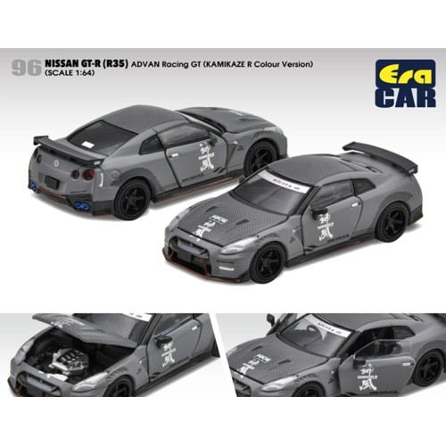 ECNS21GTR96 - 1/64 2020 NISSAN GT-R ADVAN RACING GT (KAMIKAZE R COLOUR VERSION)