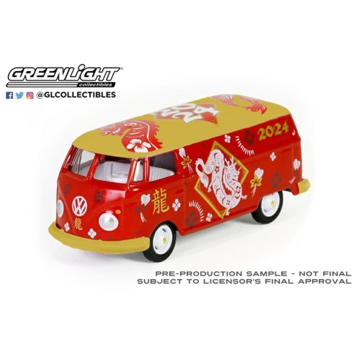 GL30479 - 1/64 VOLKSWAGEN TYPE 2 PANEL VAN - CHINESE ZODIAC 2024 YEAR OF THE DRAGON