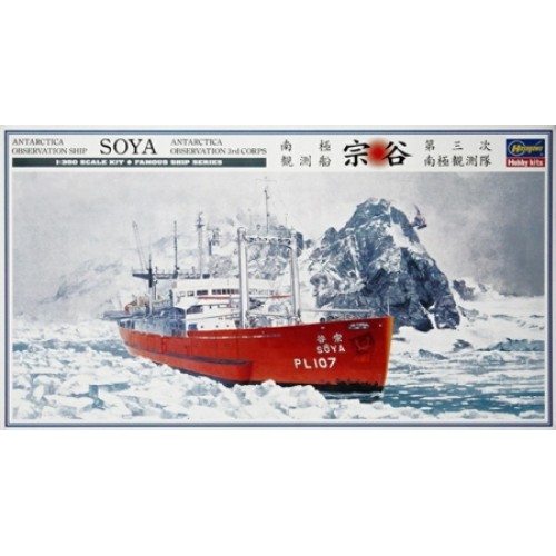 HASHAZ23 - 1/350 ANTARCTICA OBSERVASTION SHIP SOYA (PLASTIC KIT)