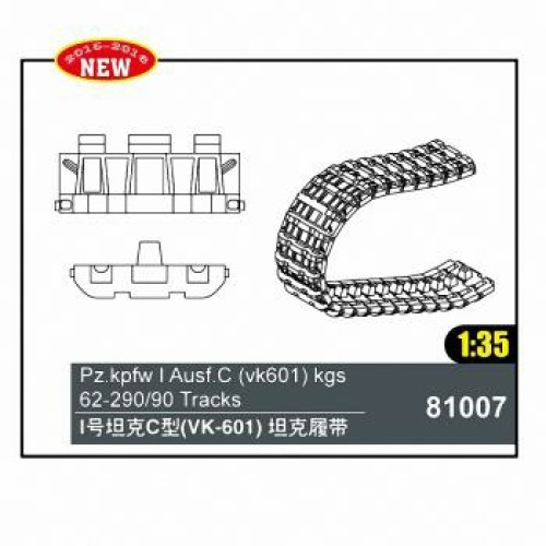 HBB81007 - 1/35 PZKPFW I AUSF C (VK601) KGS 62-290/90 TRACKS (PLASTIC KIT)