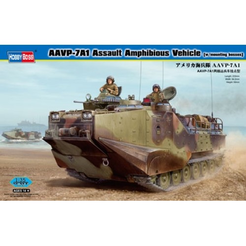 HBB82413 - 1/35 AAVP-7A1 ASSAULT AMPHIBIOUS VEHICLE (W/ MOUNTING B (PLASTIC KIT)