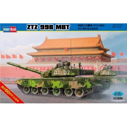 HBB82440 - 1/35 ZTZ 99B MBT (PLASTIC KIT)