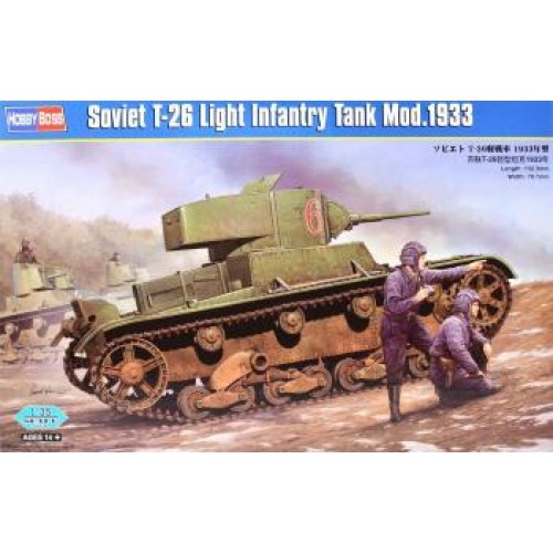 HBB82495 - 1/35 SOVIET T-26 LIGHT INFANTRY TANK MOD 1933 (PLASTIC KIT)