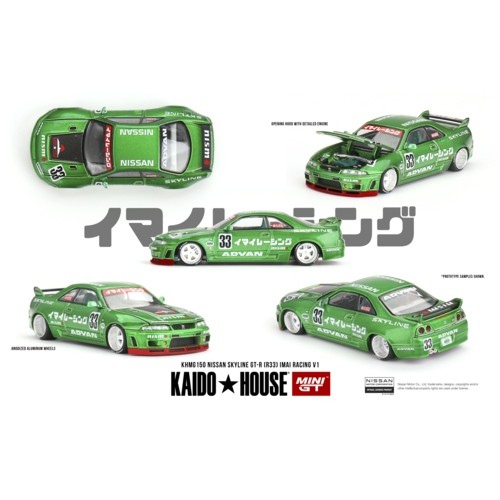 MGTKHMG150 - 1/64 NISSAN SKYLINE GT-R (R33) IMAI RACING V1