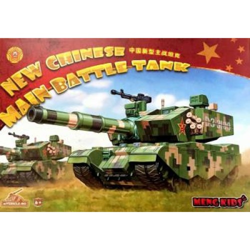 MNGMV-001 - KIDS CHINESE MAIN BATTLE TANK (PLASTIC KIT)