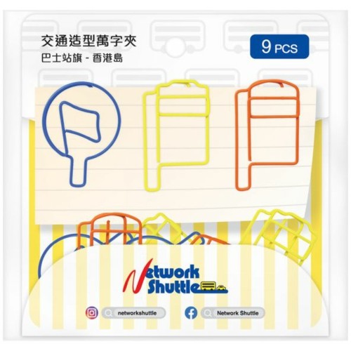 MOO3142M - PAPER CLIPS BUS STOP FLAG (HONG KONG ISLAND) 9PCS