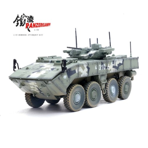 PAN12221PD - 1/72 BUMERANG K17 IFV