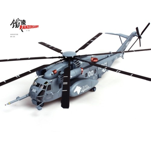 PAN14040PB00 - 1/72 MH-53E SEA DRAGON US NAVY BLACK STALLIONS