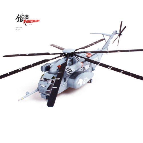 PAN14040PB40 - 1/72 MH-53E SEA DRAGON US NAVY BLACK STALLIONS