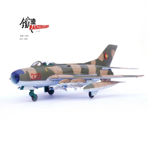 PAN14643PB - 1/72 MIG-19PM EAST GERMANY NUMBER 335