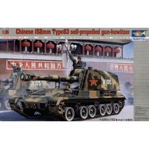 TM00305 - 1/35 TYPE 83 W152MM SELF-PROPELLED GUN-HOWITZER (PLASTIC KIT)