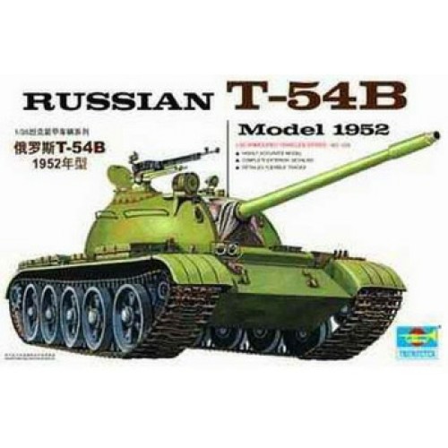 TM00338 - 1/35 ARMOR RUSSIAN T-54B MODEL 1952 (PLASTIC KIT)