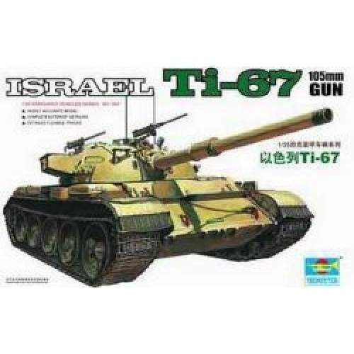 TM00339 - 1/35 ARMOR ISRAEL TI-67 (PLASTIC KIT)