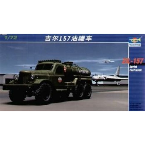 TM01102 - 1/72 ZIL-157 AIRCRAFT FUEL TRUCK (PLASTIC KIT)